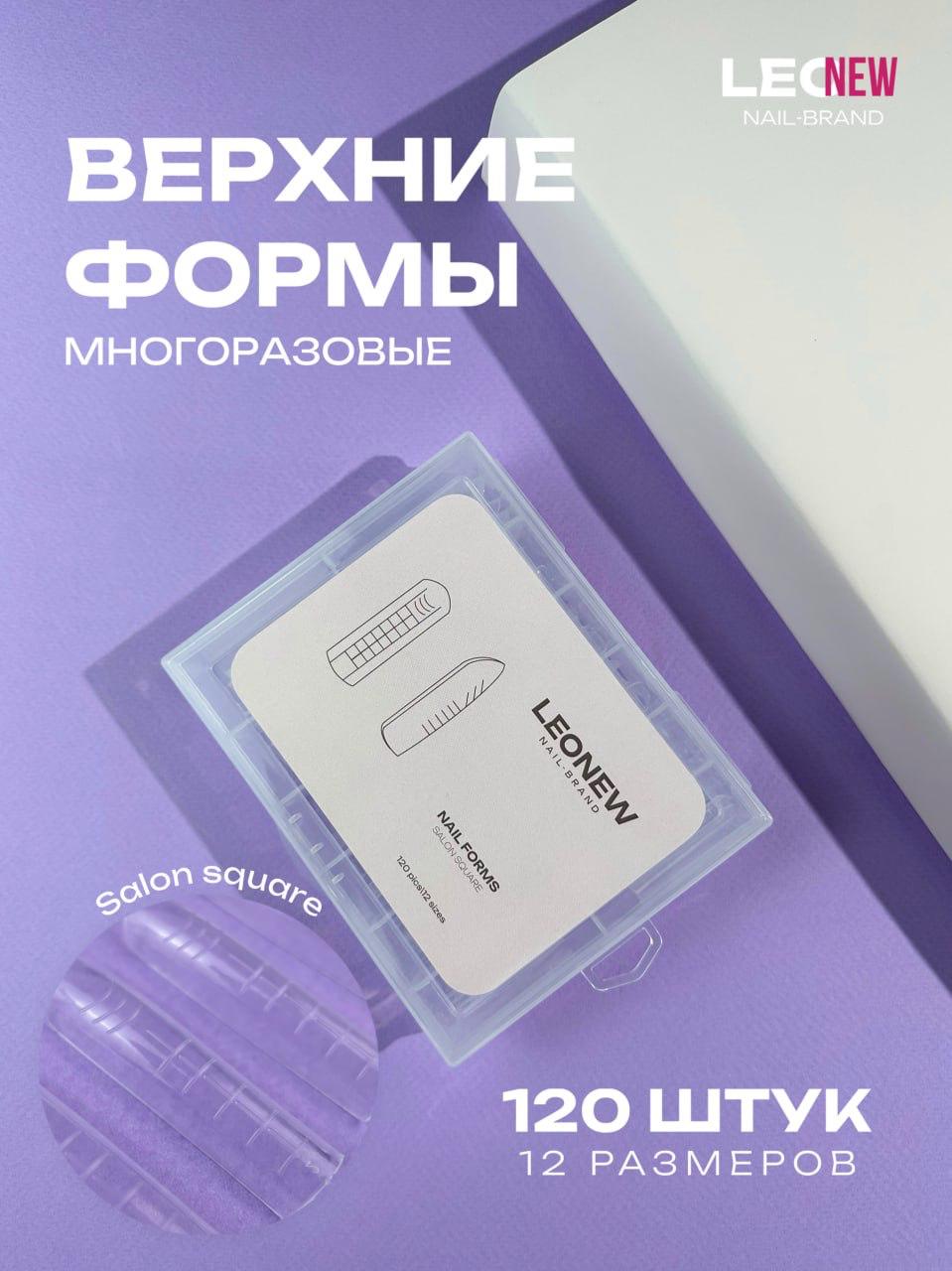 LEONEW DUAL FORM SALON SQUARE