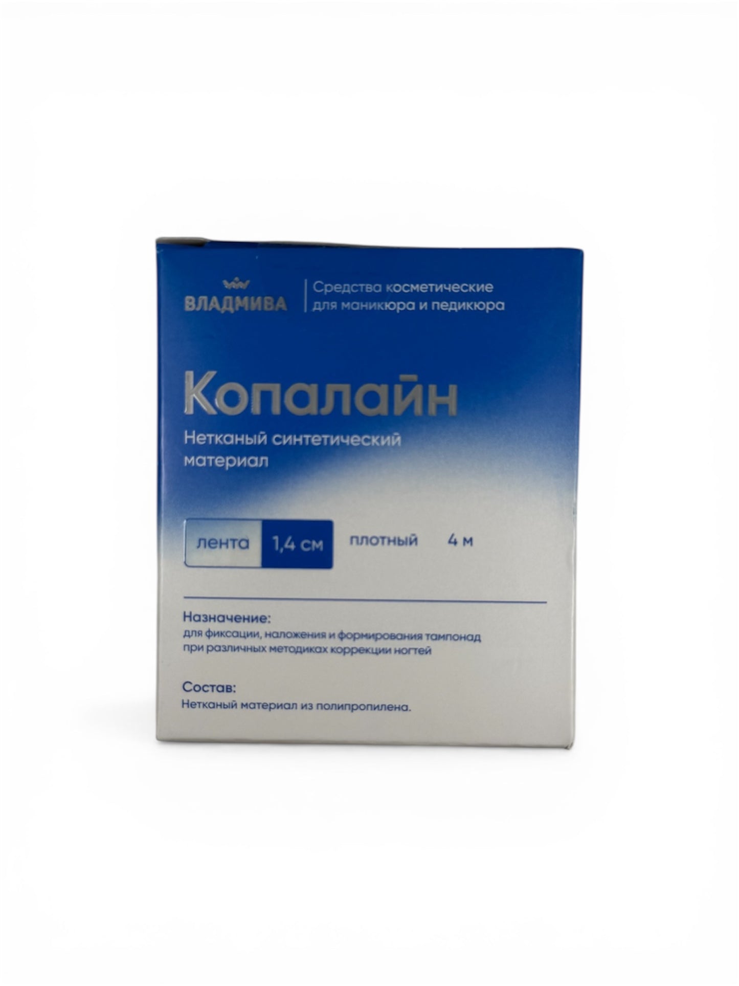 CAPOLINE 4M VLADMIVA MADE IN RUSSIA