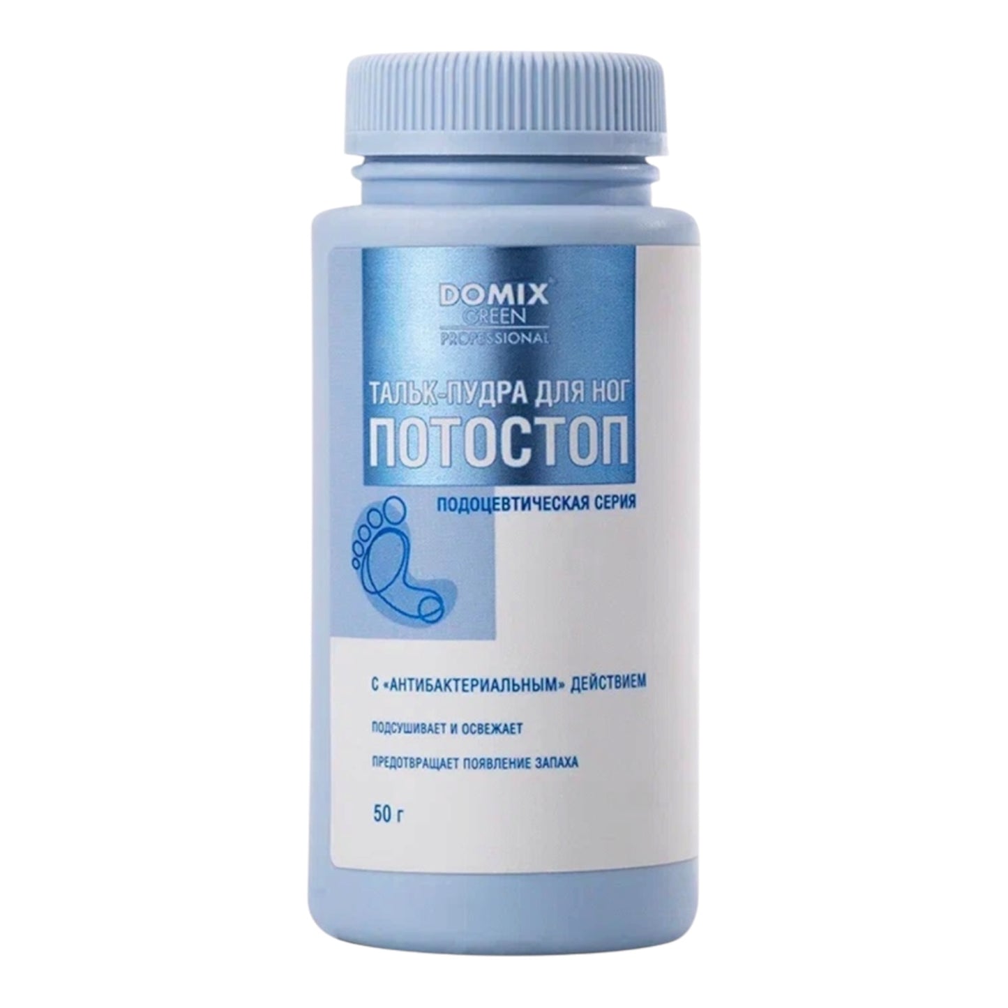 TALC FOR PEDICURE