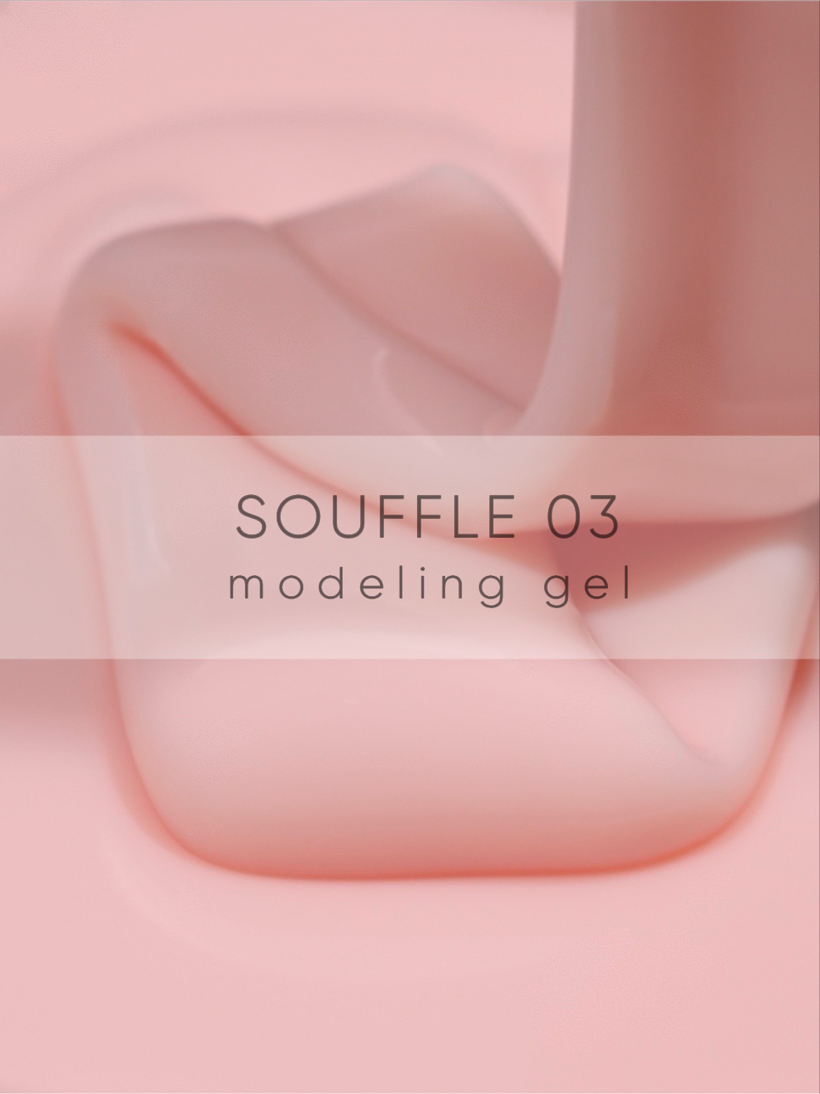 Modeling Gel Souffle 03