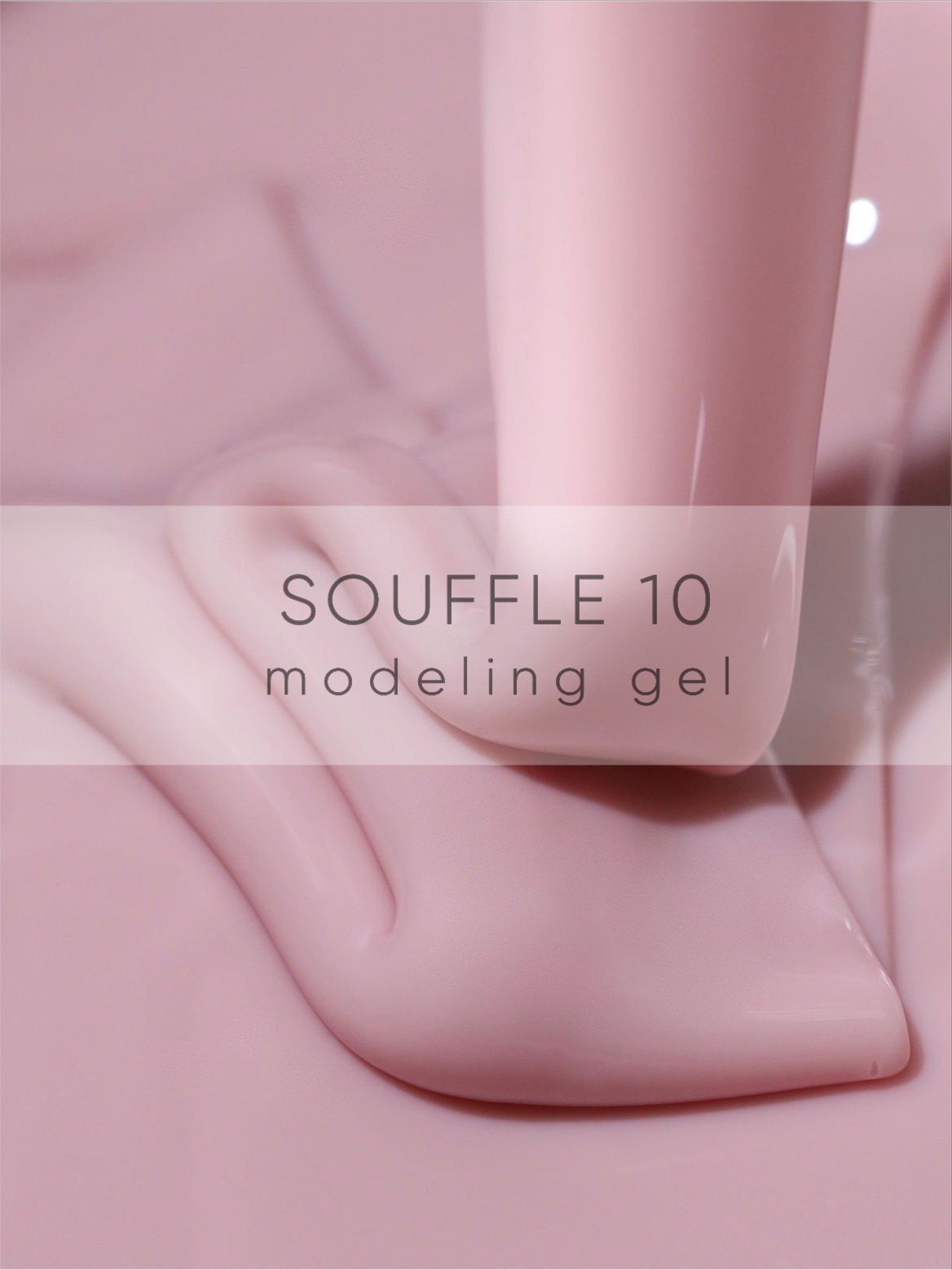 Modeling Gel Souffle 10