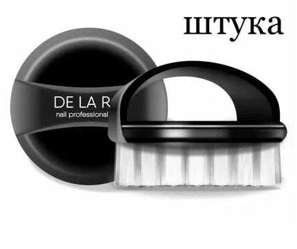 Nail Dust brush   DE LA RO
