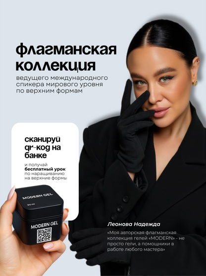 LEONEW MODERN GEL #7 30ML