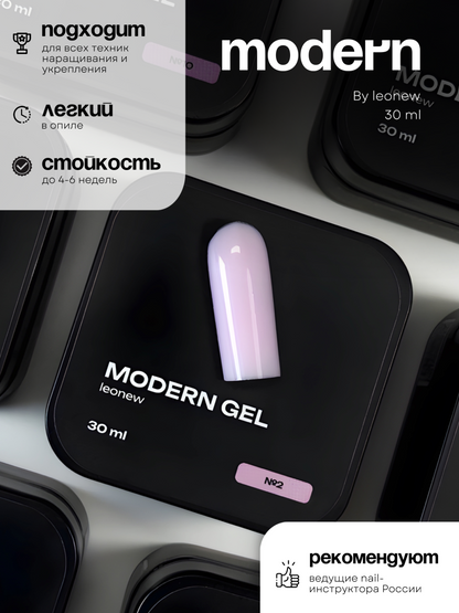 LEONEW MODERN GEL #2 30ML