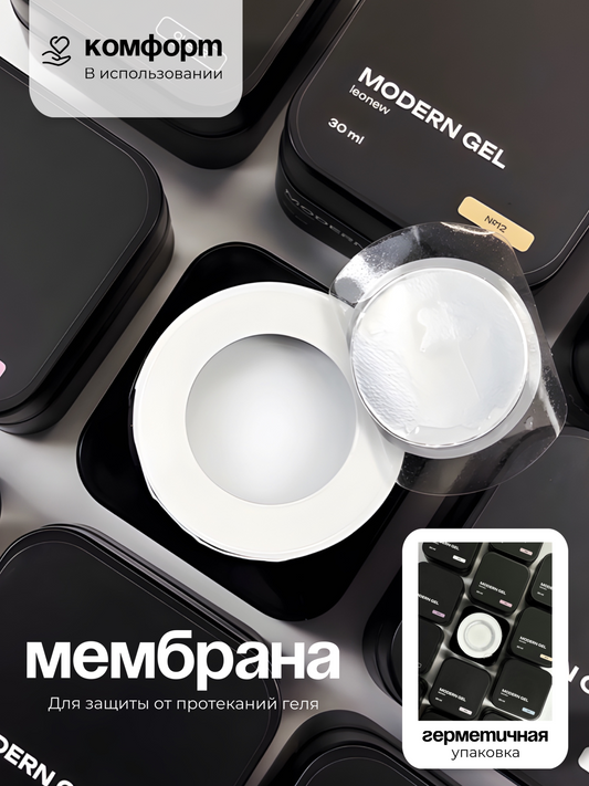 LEONEW MODERN GEL #3 30ML
