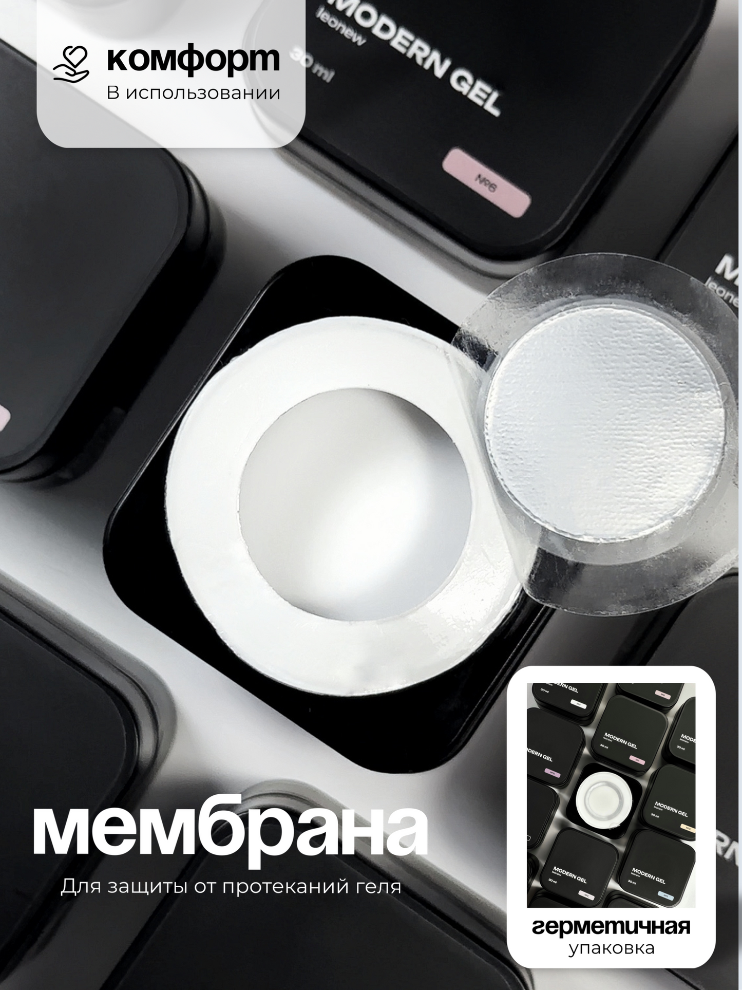 LEONEW MODERN GEL #4 30ML