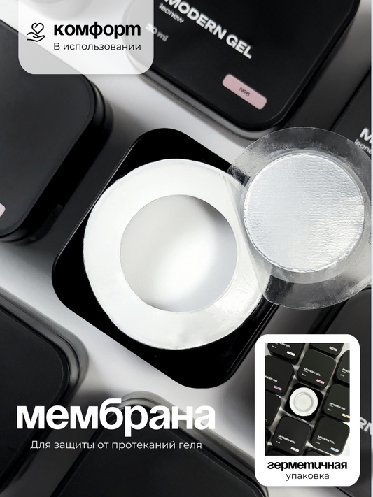 LEONEW MODERN GEL #4 30ML