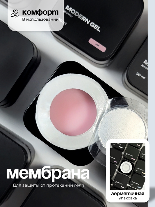 LEONEW MODERN GEL #5 30ML