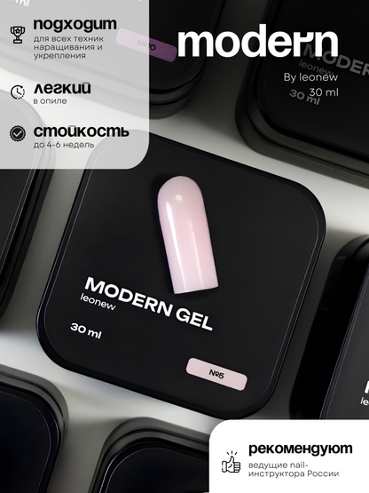LEONEW MODERN GEL #5 30ML