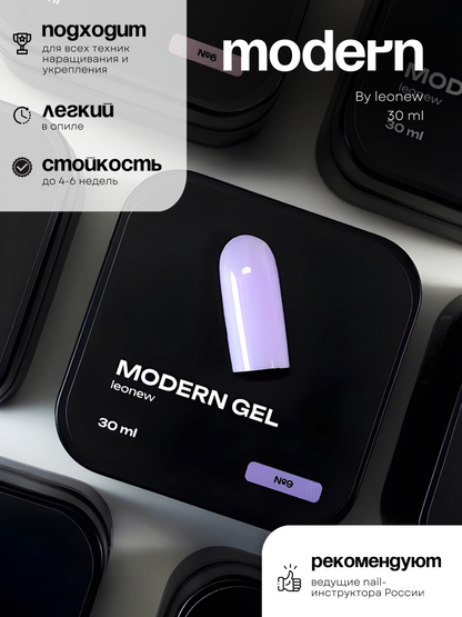 LEONEW MODERN GEL #9 30ML