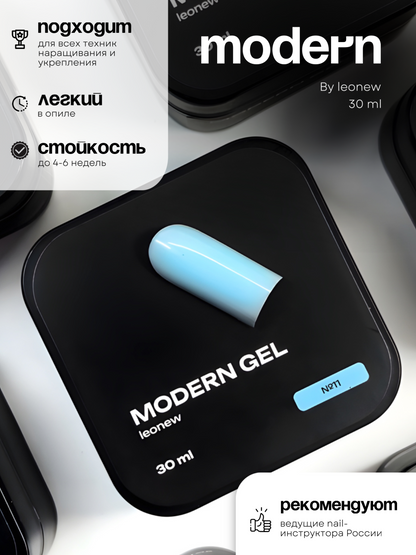 LEONEW MODERN GEL #11 30ML